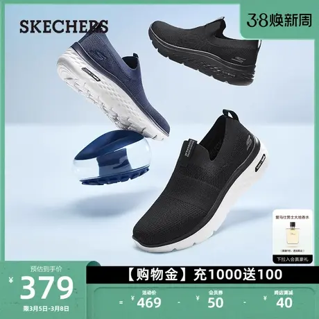 Skechers斯凯奇男鞋轻便舒适一脚蹬健步鞋厚底缓震轻质运动休闲鞋图片