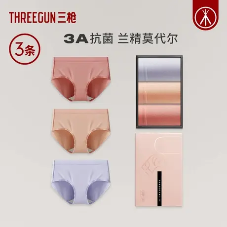 [3条]三枪中腰内裤女莫代尔无痕抗菌三角裤小仙女纯棉裆透气裸感图片