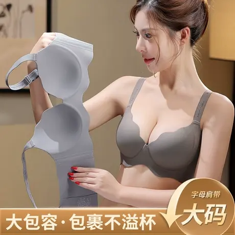 大码薄款大胸显小内衣女全罩杯显瘦收副乳胸罩聚拢调整型文胸图片