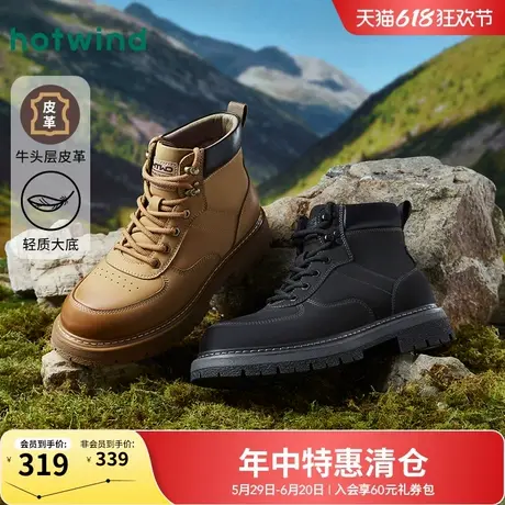 热风男鞋2024年冬季新款男款靴子户外登山工装马丁靴短筒百搭厚底图片