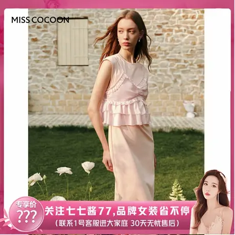 【七七酱直播间】cocoon可拆卸荷叶边吊带针织连衣裙女紫色长裙图片