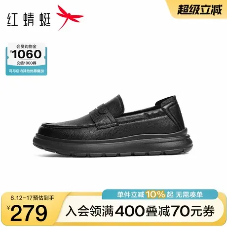 红蜻蜓休闲皮鞋2025秋季新款男鞋羊皮舒适一脚蹬鞋子中老年爸爸鞋图片