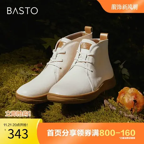 百思图奥莱冬季新款商场同款运动休闲靴平底女短靴VTU08DD3图片