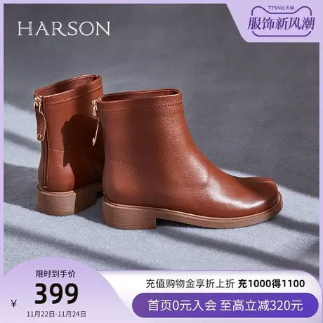 哈森春秋季新款商场同款简约风方跟中跟圆头女短靴 HA227140图片