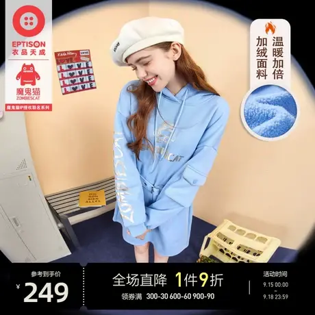 EPTISON连帽连衣裙女2023秋季新款印花连帽宽松收腰加厚a字裙图片
