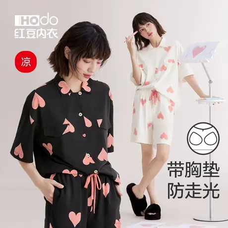 红豆睡衣女莫代尔夏季薄款短袖短裤吊带背心带胸垫冰丝家居服套装图片