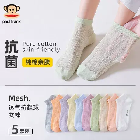 大嘴猴袜子女纯棉短袜甜美女生短款吸汗透气糖果色薄款短筒袜潮图片