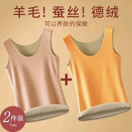 羊毛蚕丝保暖背心女冬无痕加绒加厚德绒内穿吊带自打底衫新款上衣图片