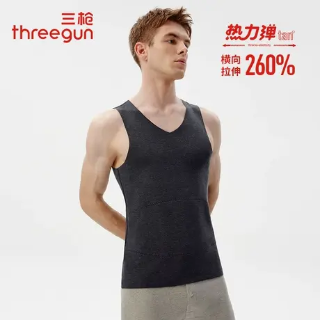 三枪热力弹保暖背心男冬季双色绒蚕丝加厚贴块呵护v领无痕打底衫图片