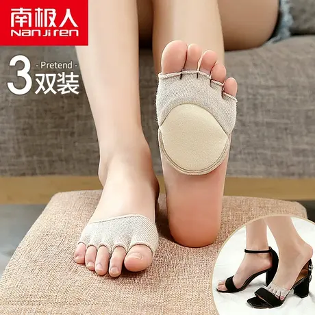 前脚掌垫半掌夏季隐形船袜高跟鞋防磨脚女士袜子半截护脚趾防滑MS图片