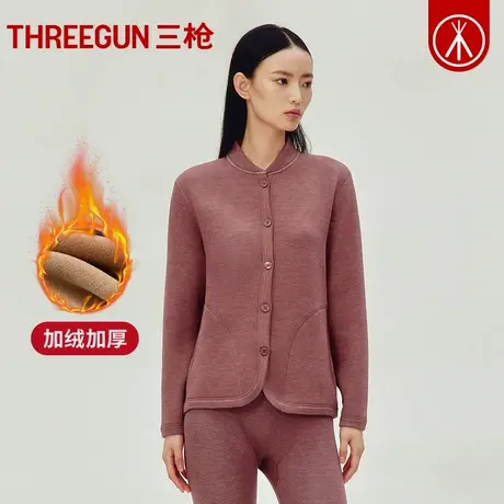 三枪加绒加厚羊毛女士秋衣开衫冬季中领御寒单件内衣女保暖上衣图片