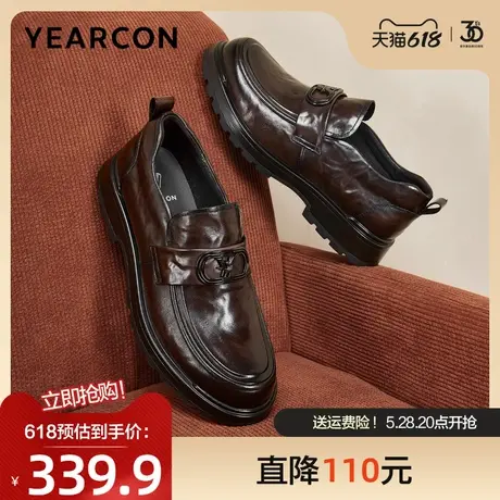 意尔康乐福爸爸鞋男2025春季新款商务休闲鞋一脚蹬厚底皮鞋父亲男商品大图