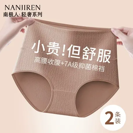 高腰内裤女士纯棉2025新款抗菌全棉裆女款收腹不夹臀高腰三角短裤图片