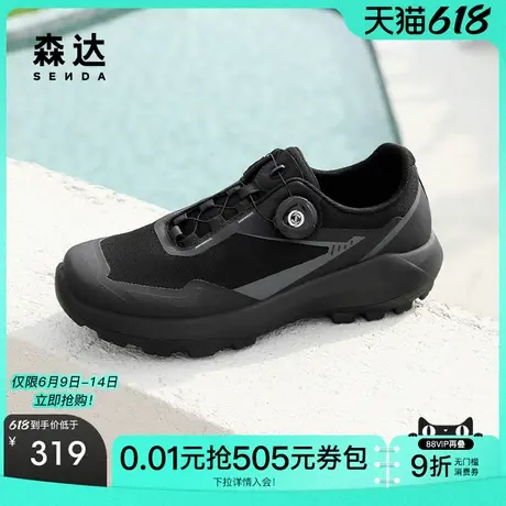 森达健步鞋男2025秋新户外运动风时尚厚底休闲鞋QJ006CM5图片