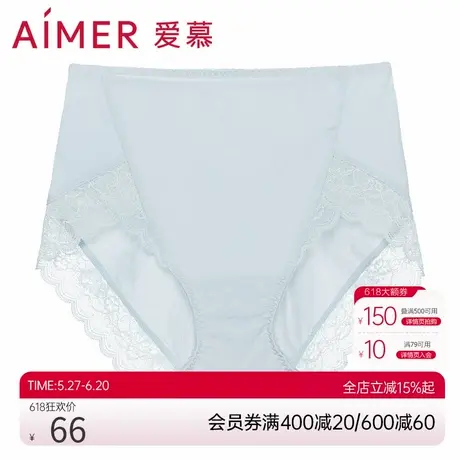 爱慕内裤女性感蕾丝棉底裆轻薄款透气纯色高低腰三角裤图片