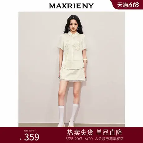 MAXRIENY冷清新中式半身裙高腰短裙提花裙子显瘦图片