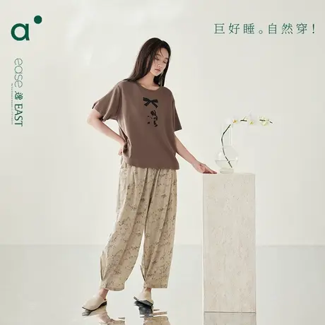 安之伴纯棉睡衣女夏季薄款短袖长裤复古新中式风家居服宽松大码图片