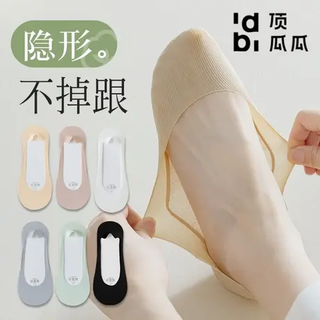 顶瓜瓜船袜女浅口隐形袜夏季薄款透气冰丝棉底防滑不掉跟高跟鞋袜图片