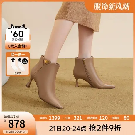 【静音系列】千百度细高跟羊皮靴秋冬新款时装短靴女鞋美拉德图片