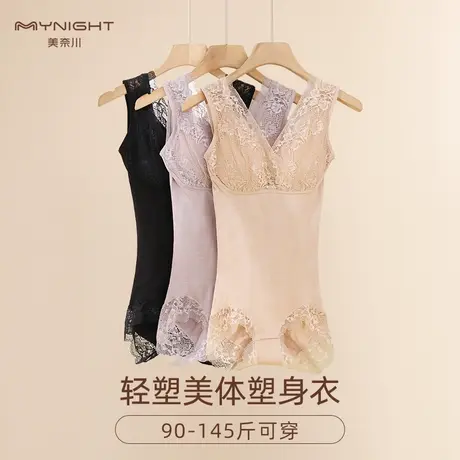 美奈川官方正品塑形美体塑身衣收腹束腰显瘦收小肚子连体紧身内衣商品大图