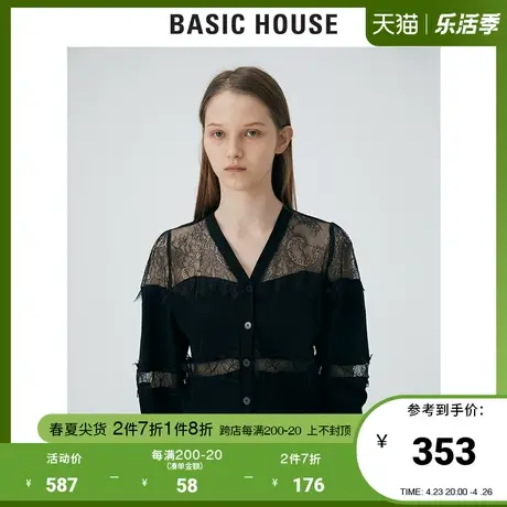 Basic House/百家好2021夏商场同款韩风黑色蕾丝薄款衬衣HVCD321B商品大图