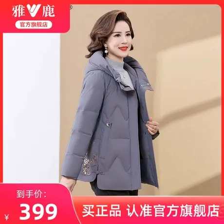 雅鹿官方旗舰店妈妈装女士羽绒服冬季短款中年洋气保暖加厚外套女图片