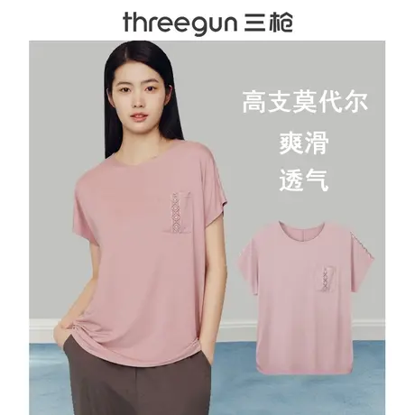 品牌清仓三枪短袖女夏休闲运动T恤莫代尔打底衫宽松爽滑透气内衣图片
