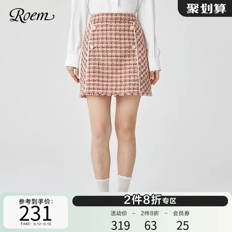 Roem春秋新款法式粗花呢格子高腰a字半身裙时尚小香风短裙女裙图片