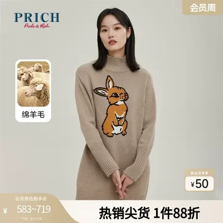 PRICH秋冬新款绵羊毛新春提花针织兔子系列连衣裙针织衫开衫图片