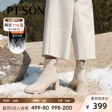 百田森真皮牛皮时装小跟短靴加羽绒秋冬新款通勤粗跟高跟女靴图片