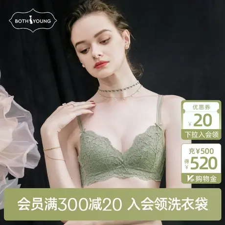 宝诗嫣法式内衣女小胸聚拢夏季薄款上托无钢圈蕾丝文胸套装胸罩图片