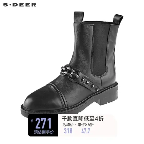 sdeer圣迪奥女装冬季时尚链条拼接切尔西靴马丁靴S21483926商品大图