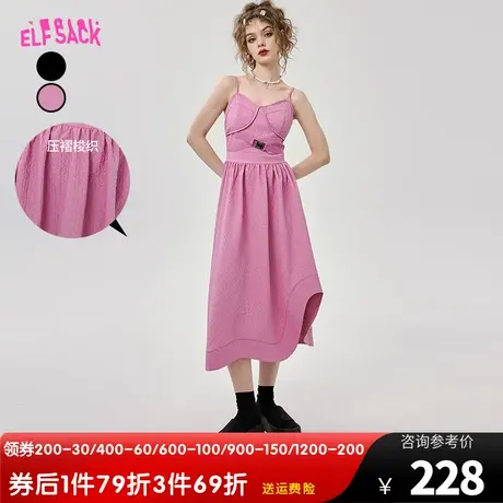 妖精的口袋甜美粉色吊带连衣裙女2023春秋新款收腰显瘦设计感裙子图片