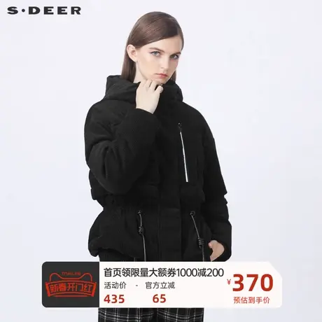 sdeer圣迪奥女装高领连帽撞色字母收腰灯芯绒羽绒服S21462426图片