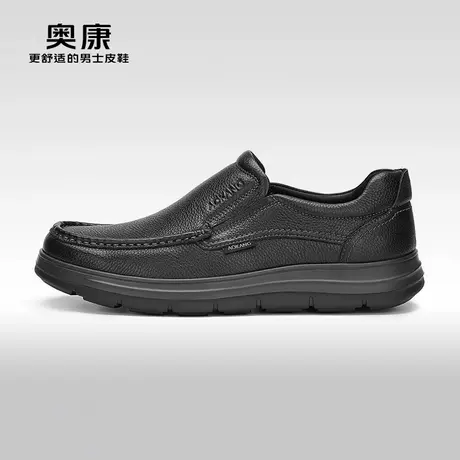【门店发货】奥康男鞋春秋季新款低帮商务休闲真皮一脚蹬软底鞋图片