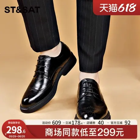星期六男鞋2025新款男士真皮百搭休闲商务皮鞋舒适潮流一脚蹬皮鞋图片
