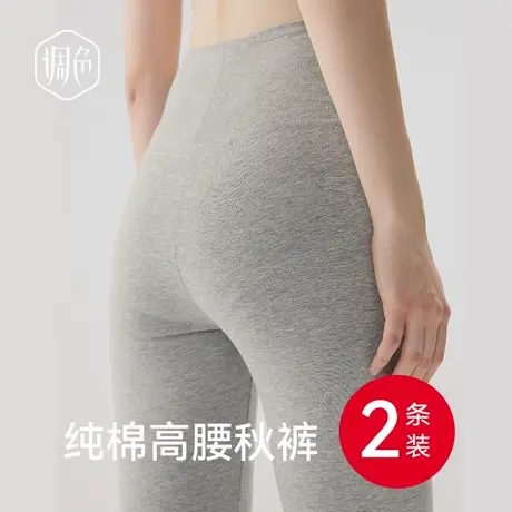 高腰纯棉秋裤女士紧身保暖裤大码春秋2024新款打底裤纯棉线裤女图片