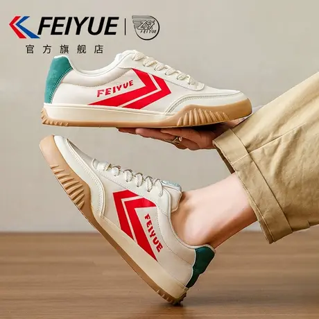 feiyue/飞跃男鞋德训鞋男2025春夏季新款爆款潮鞋透气休闲小白鞋商品大图