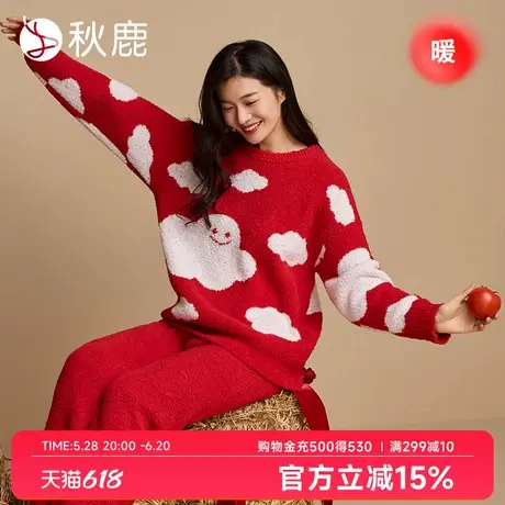 秋鹿【防静电】半边绒睡衣女秋冬款印花长袖红色本命年家居服套装图片