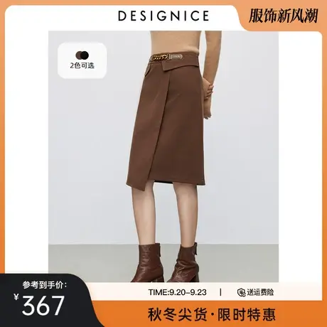 商场同款迪赛尼斯毛呢中长裙2023冬季新款遮胯高腰A字半身裙女图片