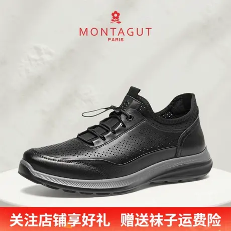 Montagut/梦特娇男士轻奢休闲皮鞋 夏季镂空透气头层牛皮运动皮鞋图片