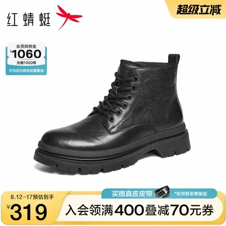 红蜻蜓马丁靴男款2025秋冬新款男鞋真皮英伦工装靴高帮户外靴子男图片