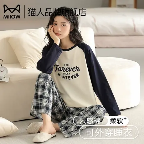 猫人睡衣女秋冬款2025年新款棉质长袖长裤宽松大码休闲家居服套装图片