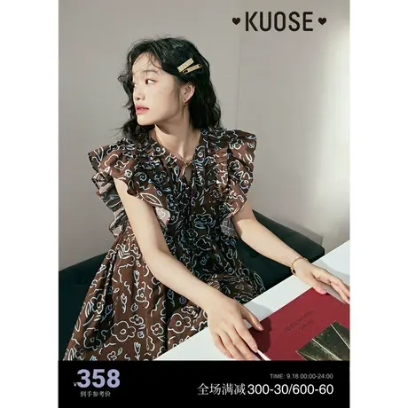 阔色咖色碎花连衣裙女2023新款夏季小飞袖背心a字娃娃裙子图片
