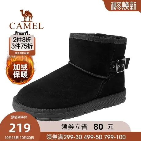 骆驼雪地靴冬季新款加绒加厚保暖休闲平底棉鞋防滑雪地靴男鞋图片