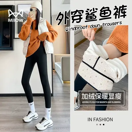 猫人瑜伽鲨鱼裤女春秋加厚芭比裤高腰收腹提臀紧身运动大码沙鱼裤图片