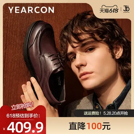 意尔康皮鞋男2025春季新款头层牛皮商务休闲鞋大头复古结婚德比鞋商品大图