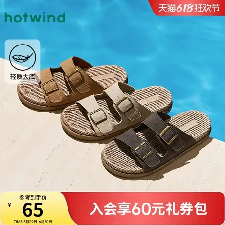 热风男鞋2025年夏季新款男士时尚拖鞋平底一字拖复古鞋子外穿凉拖图片