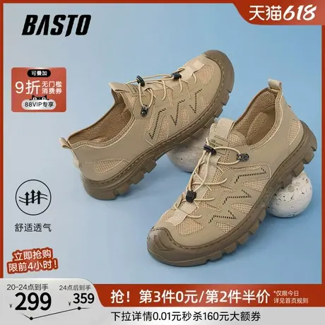 父亲节礼物百思图25夏商场新款时尚户外溯溪鞋厚底男凉鞋51518BL5图片