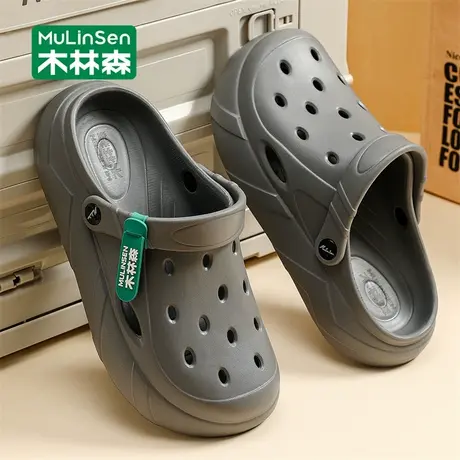 木林森洞洞鞋男夏季外穿运动沙滩防滑踩屎感钓鱼开车涉水增高凉鞋图片